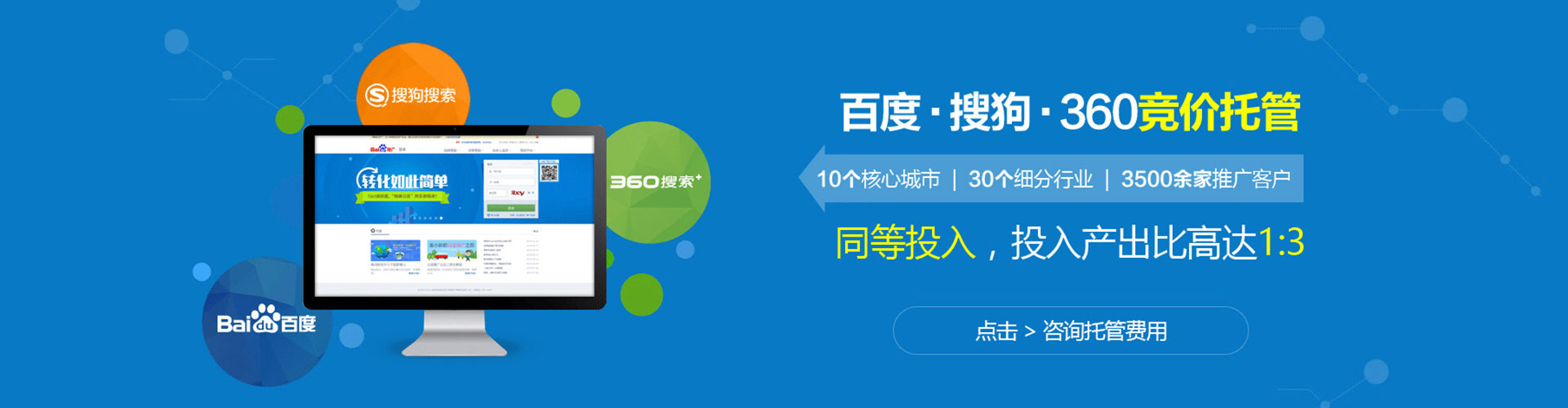 沧源信息流开户